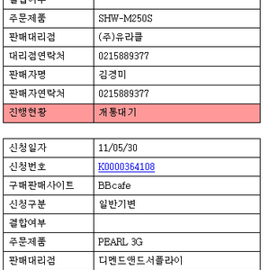 당당한테만 안 걸렸어도 배아플뻔한 애들  몇 됐는데..