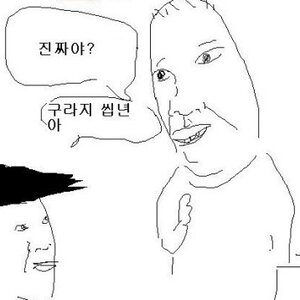 헐 옥션 디아3 차로 30분거리 롯데마트에서 배송왔다