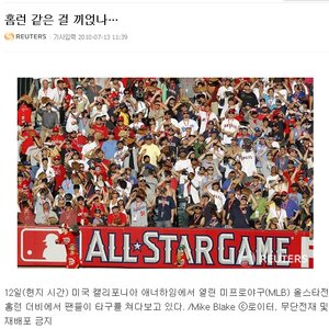 님들아. 눈팅만 하지 말고 글을 싸.