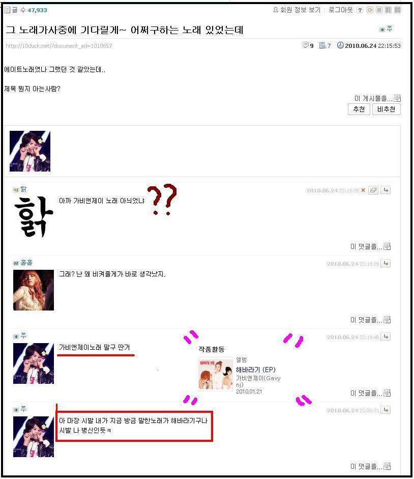 쭈병신.JPG