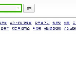 아 장문복 존나 불쌍하다 ㅋㅋㅋㅋㅋㅋㅋㅋㅋㅋㅋㅋㅋㅋㅋㅋㅋㅋㅋ