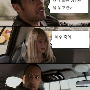 달구는 왜 글지우고 사라져뜸?