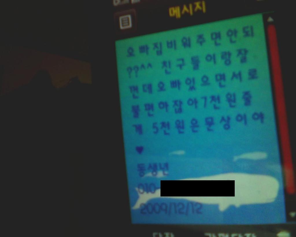 꺼져오빠생키야.jpg