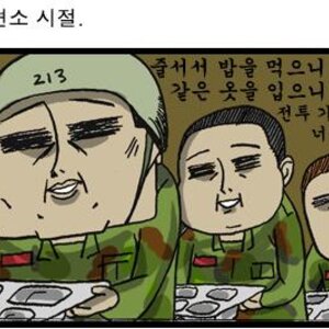 오류ㅣ베 왜자꾸 군껒드립임