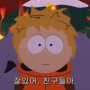 예전같지 않네