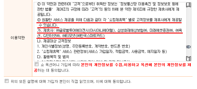 쇼옥션머니.jpg