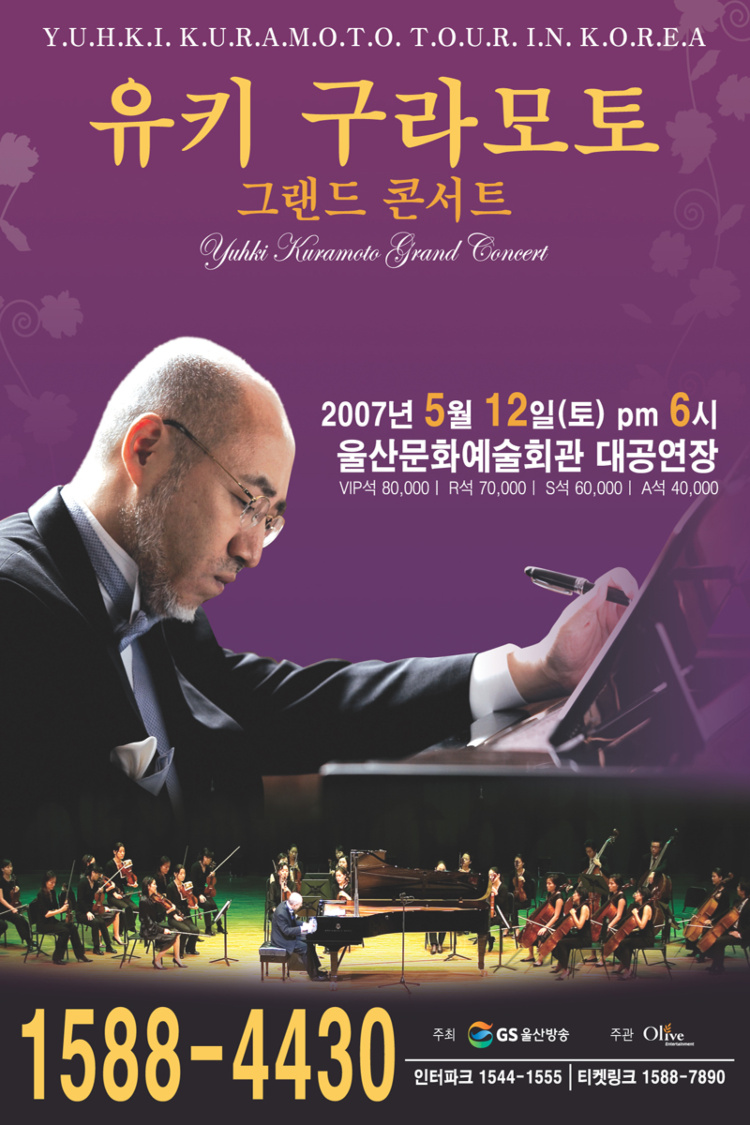 유키.jpg