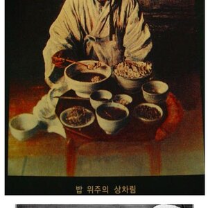 이해리