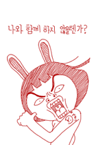 추천함 줘봐라 덕력 얼마나 올라가나 보게.