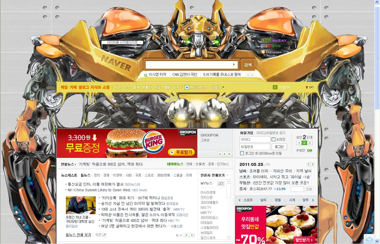 네이버.jpg