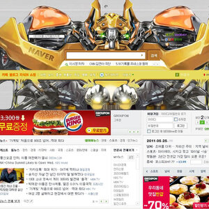 이거 나만 그런거야?