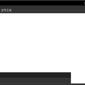 나도 학점공개