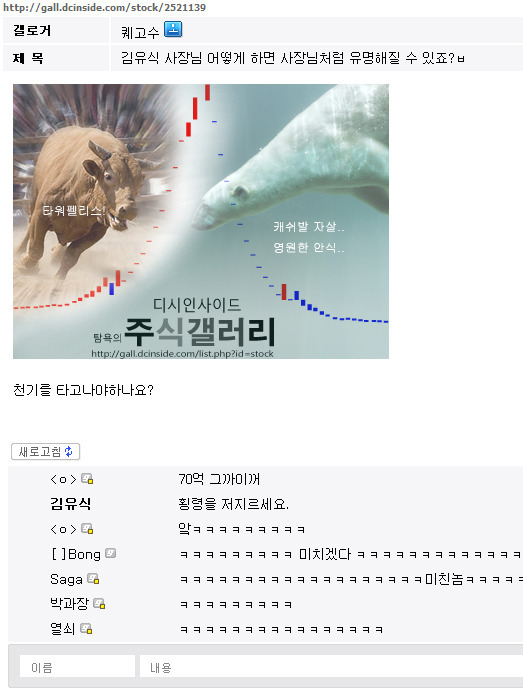 쿨남유식대장.jpg