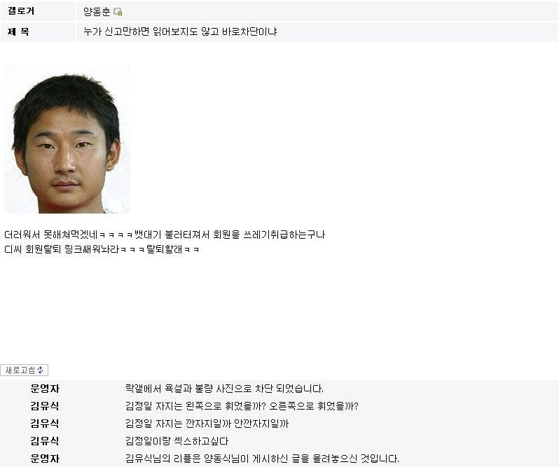 쿨남유식대장4.jpg