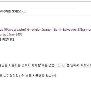쿨남유식대장2.jpg