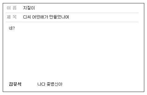쿨남유식대장1.jpg