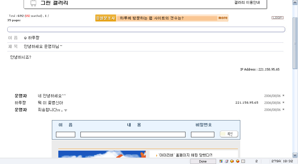 쿨남유식대장3.jpg