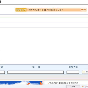 쿨남유식대장3.jpg