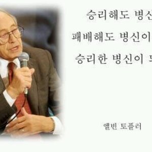 모씹이라니