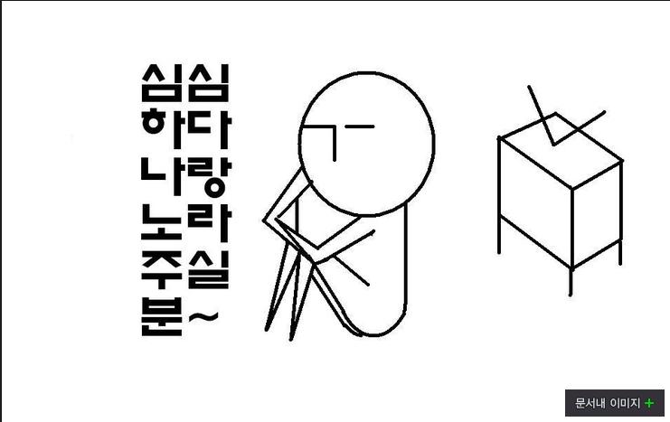 제목 없음.JPG