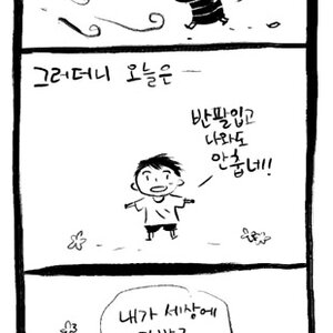 너그뜰 밥은 묵엇냐?
