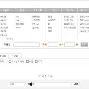 폰텤에 올라온 퀼트 달릴 사람 읶냐? 줄 한번 서 봐라