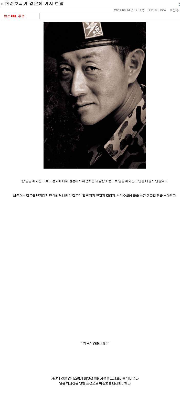 허준호위엄.jpg