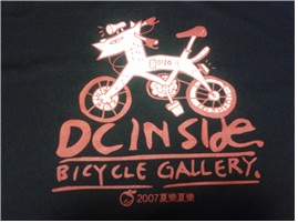 dc-bicycle01.jpg
