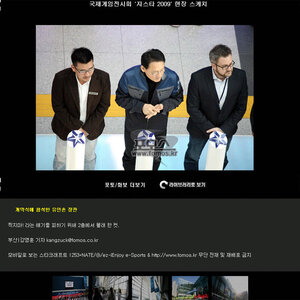 장관님의 심기를 건드리지 않게.