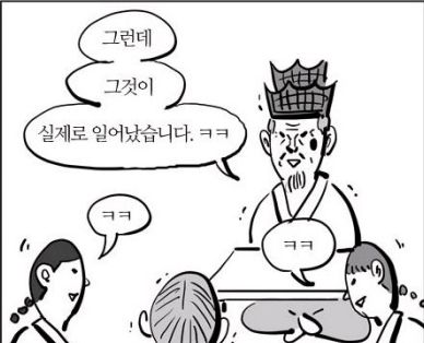 그런데_그것이.jpg