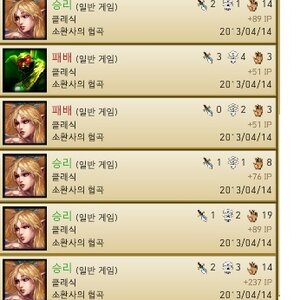 승리의잔나.jpg