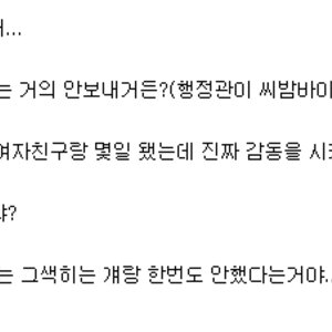 시바  폰팔이 색히 오늘 영업 안 하나보네