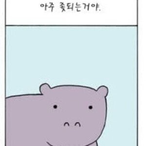 정모가면 비유ㅣ두 성님 은총 받을수 읶냐?