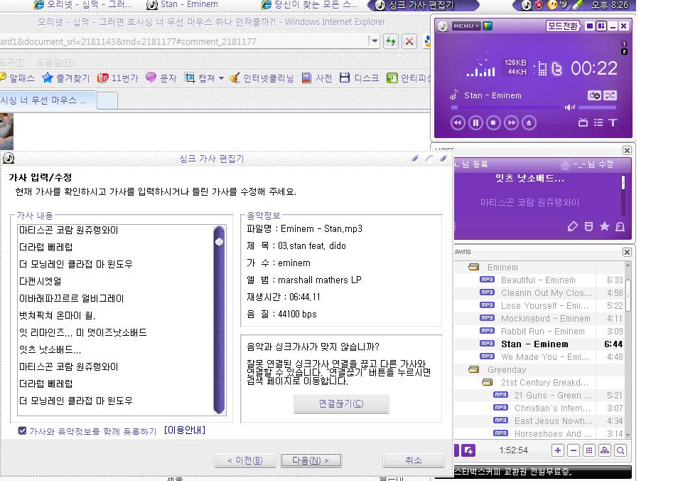 가사.JPG