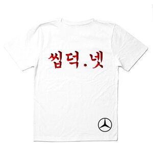 뒷면은