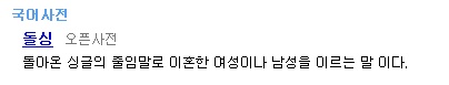 naver_com_20110629_233950.jpg