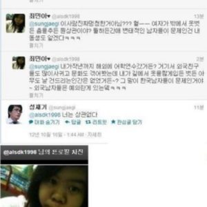 고 성재기씨 추모하며 짤 하나 감상하자