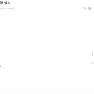 점심이라 비빔면 두개 끓여먹어뜸