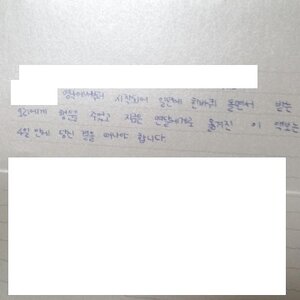 김삼십 내용이 시발