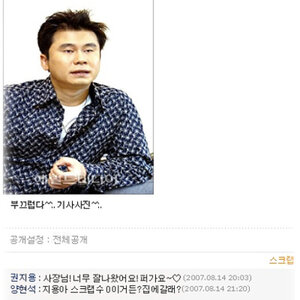 사장님_퍼가요~♡.jpg