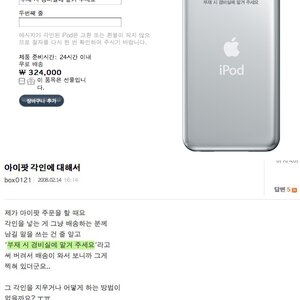 부재시경비실.jpg