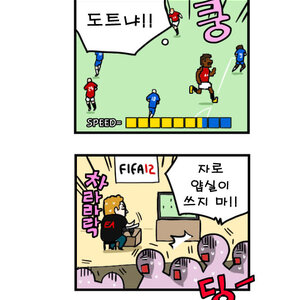 샤다라빠 쩐다 ㅋㅋㅋㅋㅋㅋㅋㅋㅋㅋ