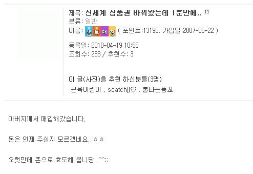 폰으로_효도하는법.jpg