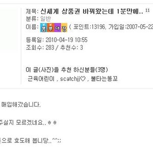 폰으로 효도하는법.jp