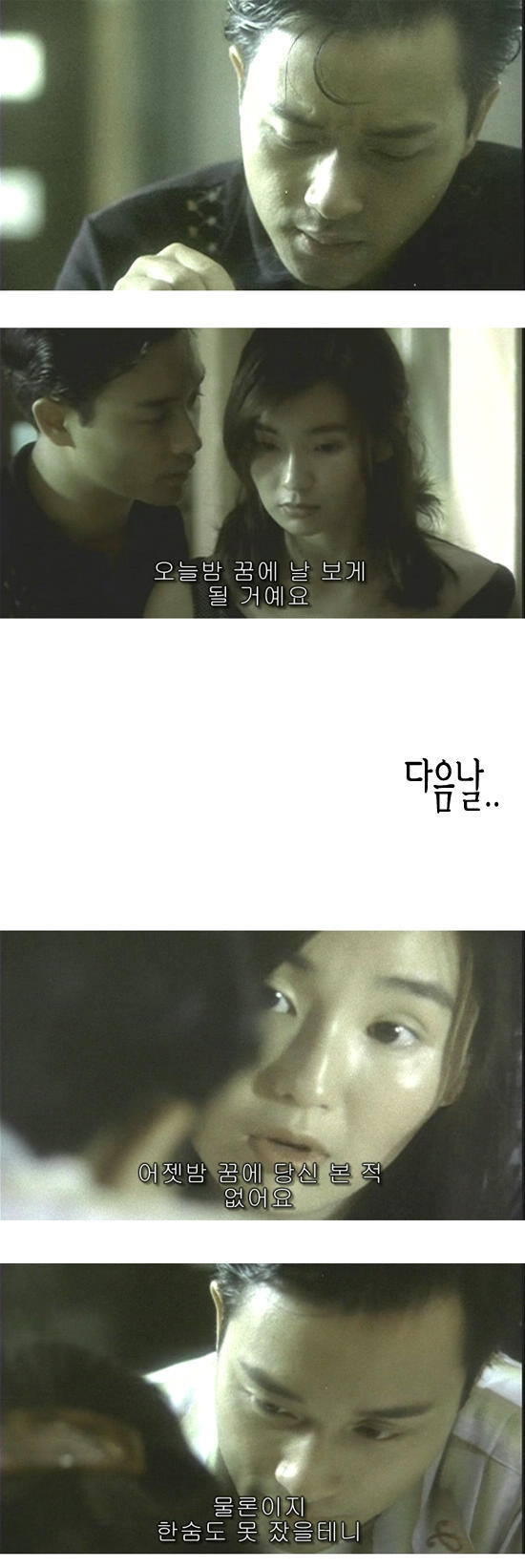 아 꿈.jpg