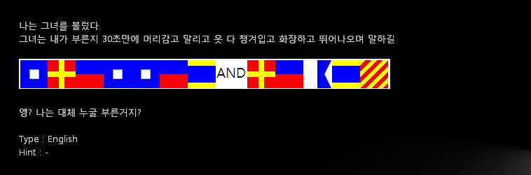 what.png