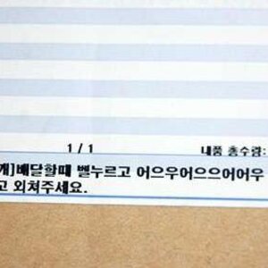 폰 액정이 죽었슴다.. --;
