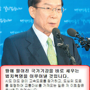 이회창은 이래서 떨어진거임?