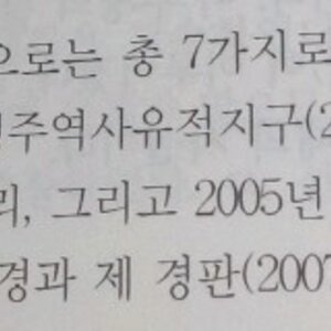 노래를 다운 받으려 하는데 뭐다운 받을깡?