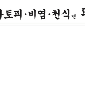 이 광고 뭐임?ㅋㅋㅋㅋ